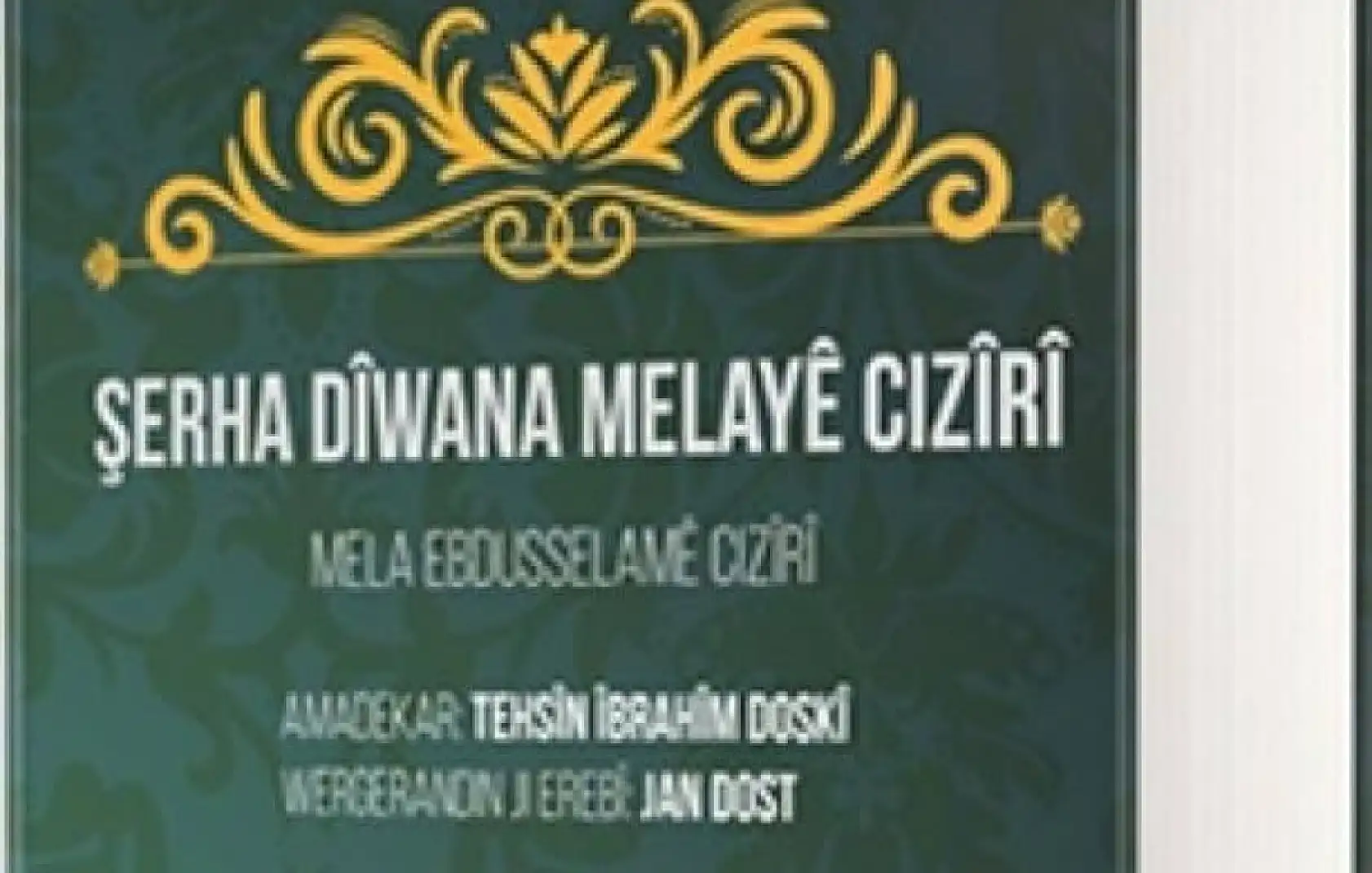 Ağrı'da büyük ilmî miras tamamlandı