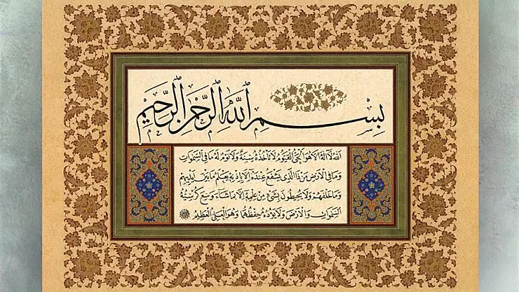 Rüyada Ayetel Kürsi okumak ne anlama gelir?